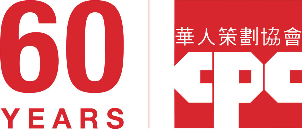 Chinese-American Planning Council 60 Years logo.